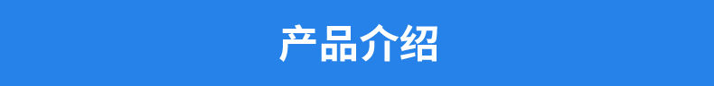 有機廢氣<strong>催化燃燒器</strong>