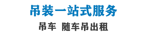 廈門惠拓