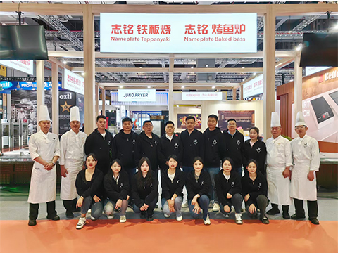 2024上海國際酒店及餐飲業(yè)博覽會