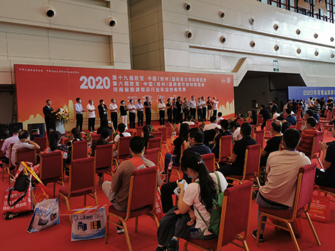 2020年第十九屆歐亞?中國（鄭州）國際酒店用品博覽會(huì)