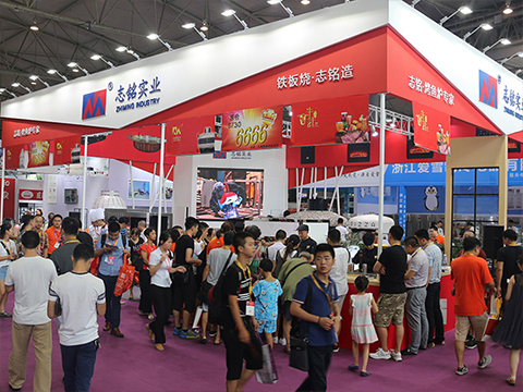 志銘受邀參加2017年成都國(guó)際酒店用品及餐飲博覽會(huì)