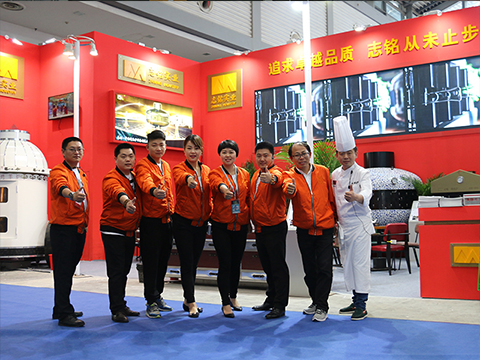 2016年第十七屆西安國際酒店設(shè)備及用品展