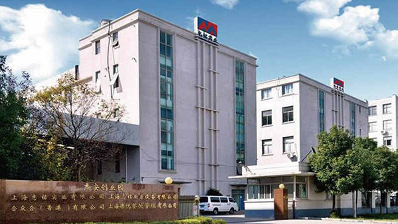 上海志銘實業(yè)有限公司總部