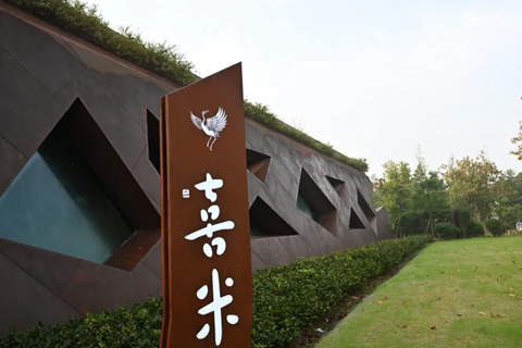 喜米鐵板燒 I 萬事吉祥，鴻運(yùn)啟源！喜米世博園店（原盧森堡館）正式開業(yè)！