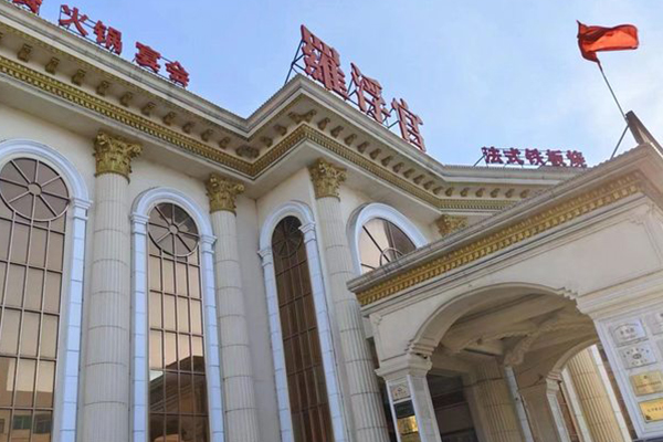 羅浮宮酒店鐵板燒