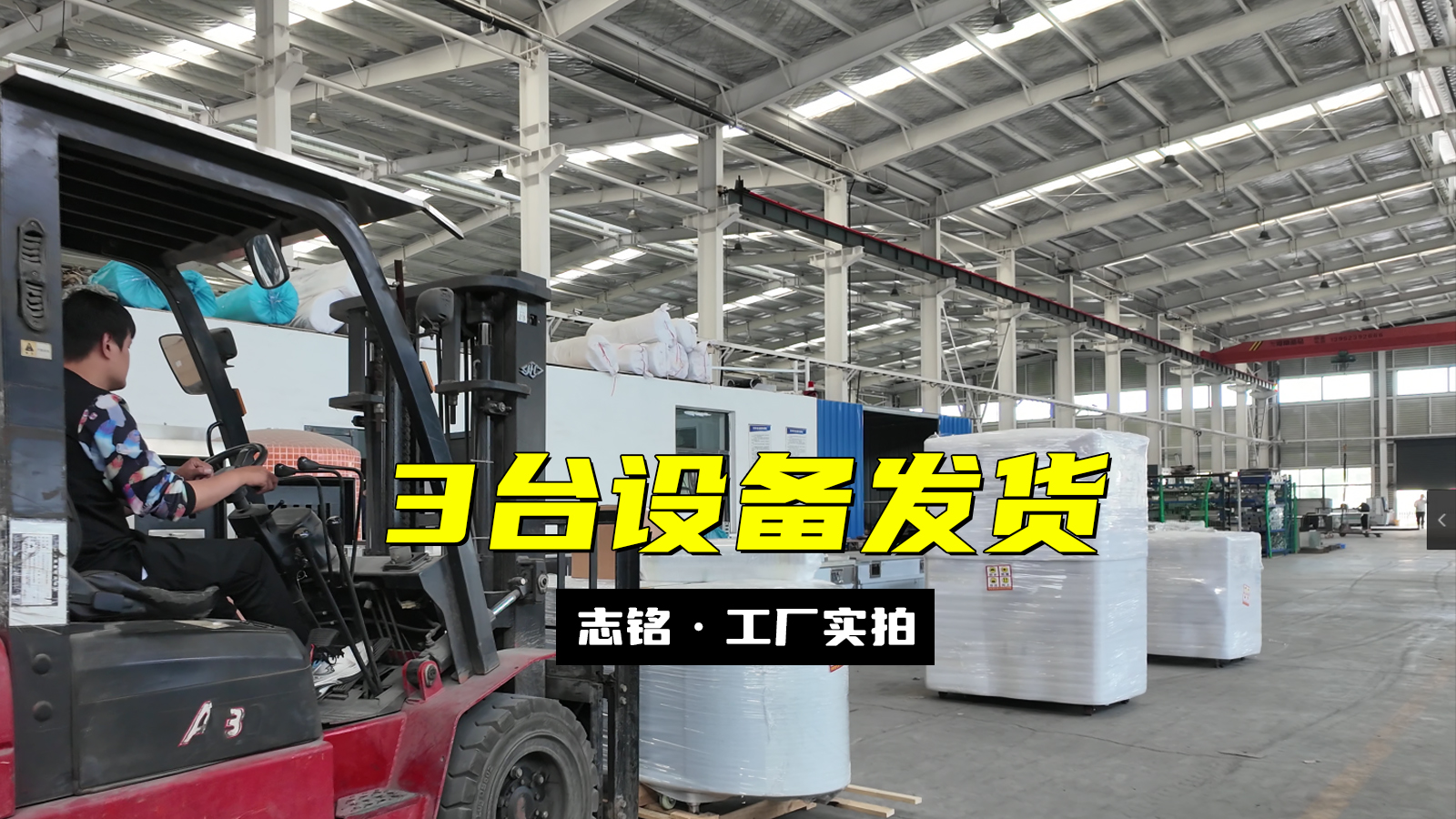 烤魚爐+鐵板燒發(fā)貨，2臺鐵板燒設(shè)備+1臺烤魚爐